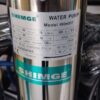 1.5 Hp(1.1KW) Deep Well Shimge Submersible Pump Model 4SGm3/17
