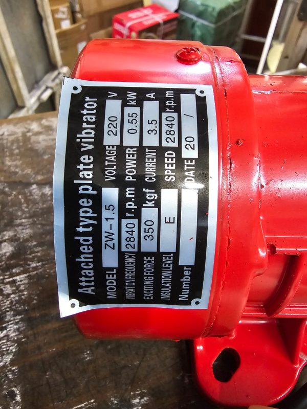 0.75HP(0.55KW) Single Phase Vibrating Motor - Image 2